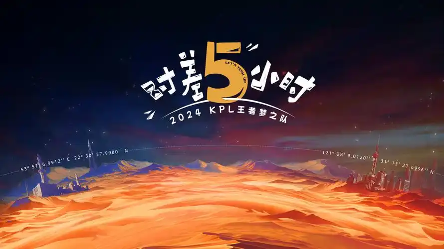三体 banner海报