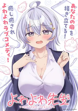 惜花芷 海报