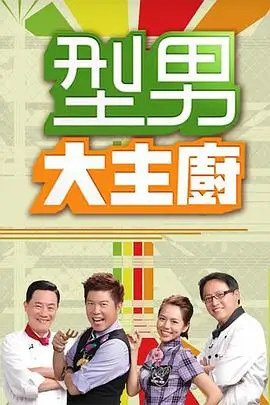 我的阿勒泰 海报